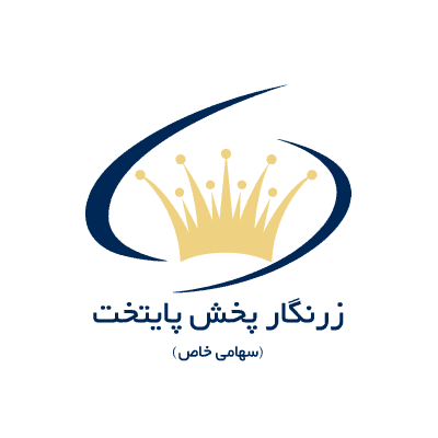 zar-pakhsh-payetakht (1).png